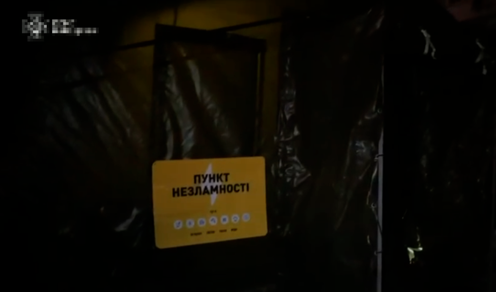 Как живет Украина без света: 7 говорящих фото