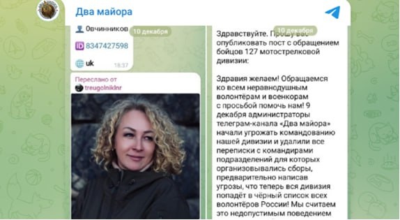 "Никаких отчётов, скотское отношение к бойцам": Целая дивизия оказалась втянута в скандал. Слово взял командир спецназа