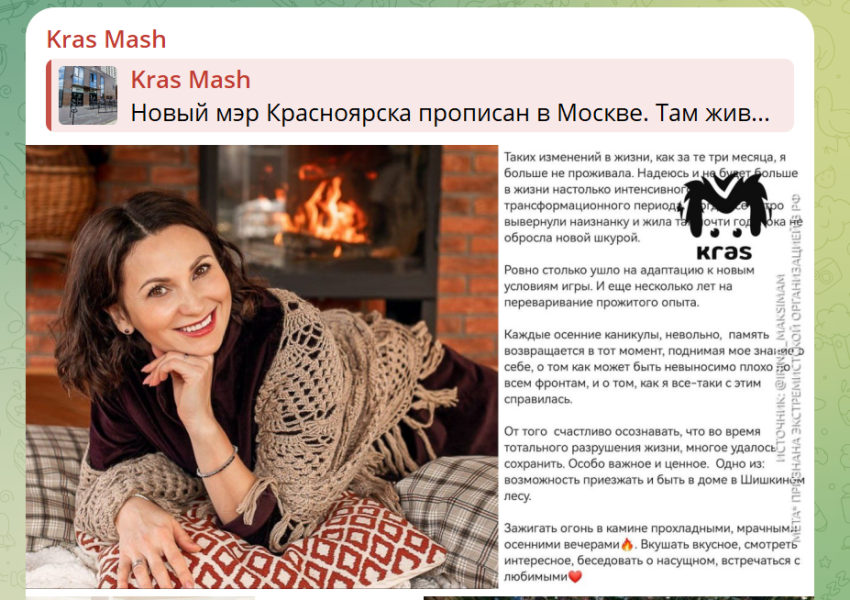 Жена мэра пожаловалась на переезд в Сибирь. Местные решили: "Не приживётся зажравшаяся мадам"