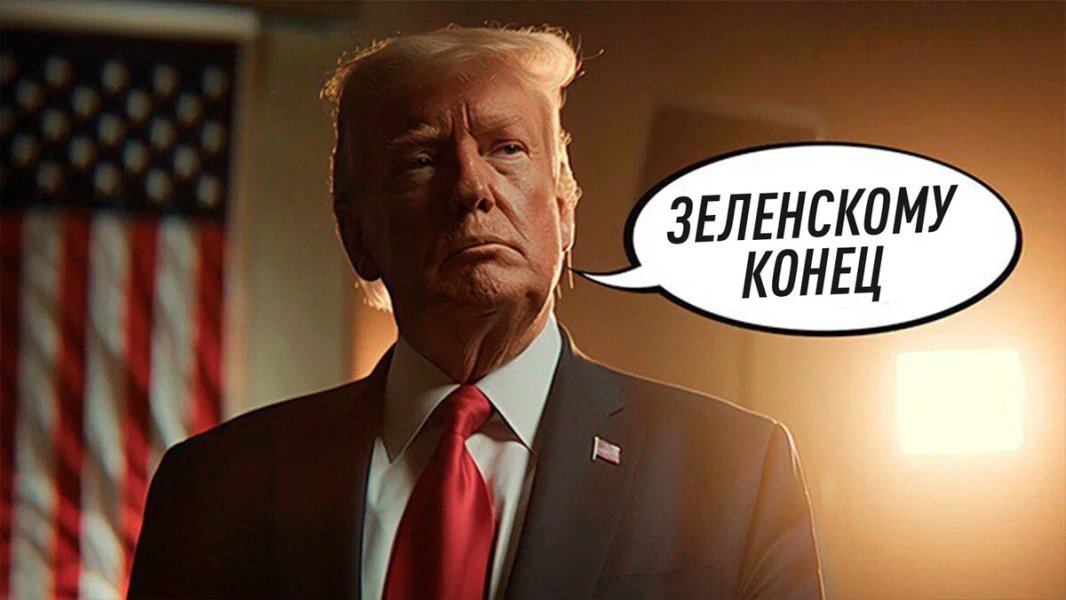 Плохая новость для России &ndash; Трамп принял решение по Зеленскому. Выборы на Украине не за горами? Готовим жёсткий ответ. Главные новости