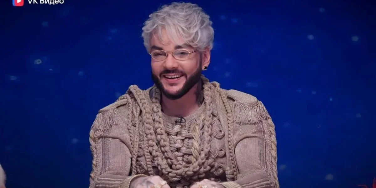 &laquo;Не вижу крамолы&raquo;: Филипп Киркоров ответил на слова Пугачевой о фиктивном браке