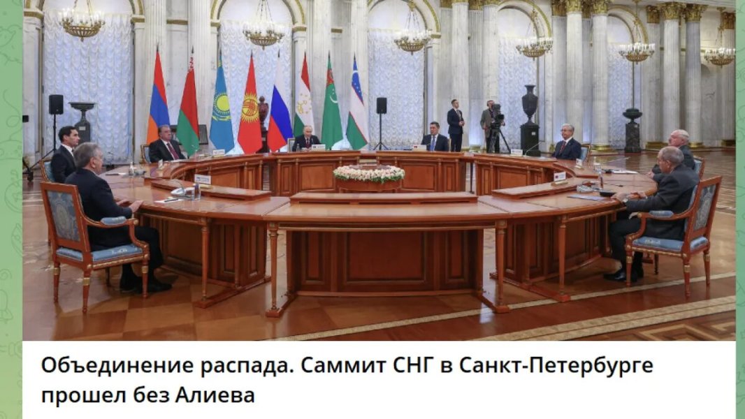 Алиев не приехал к Путину. Очень занят: Терпение лопнуло! Готовится зачистка диаспор