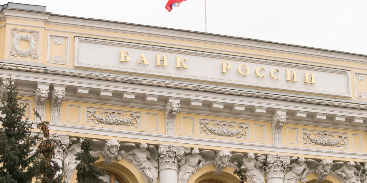 Экономический прогноз: что ждет россиян при изменении ключевой ставки