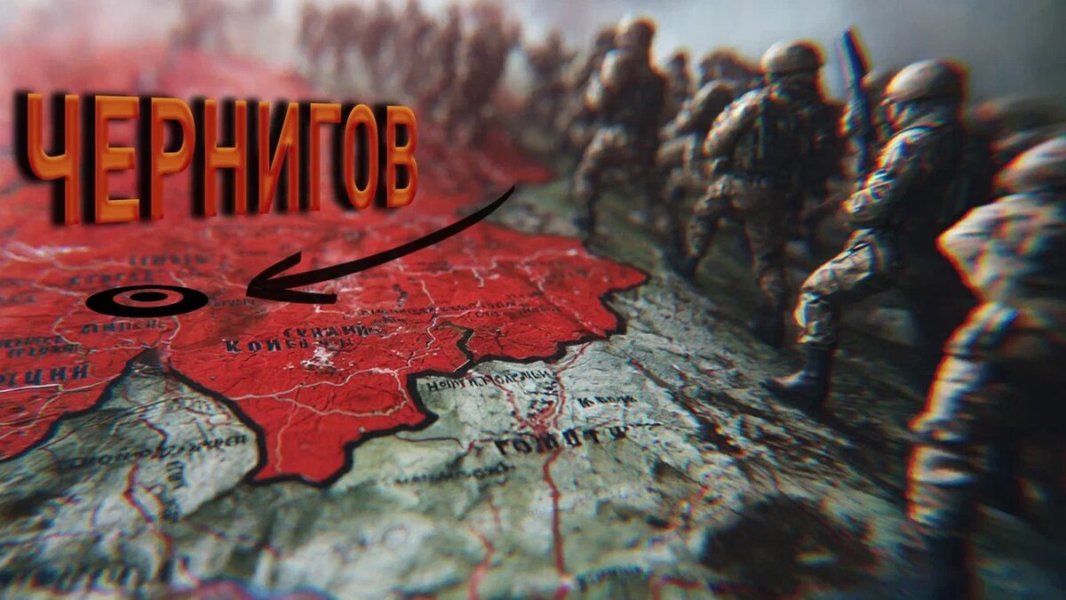 "Россия готовит поход на Чернигов". Генерал раскрыл карты. Коц: "Не хотите возвращать четыре области, придётся отдавать больше" "Россия готовит поход на Чернигов". Генерал раскрыл карты. Коц: "Не хотите возвращать четыре области, придётся отдавать больше"