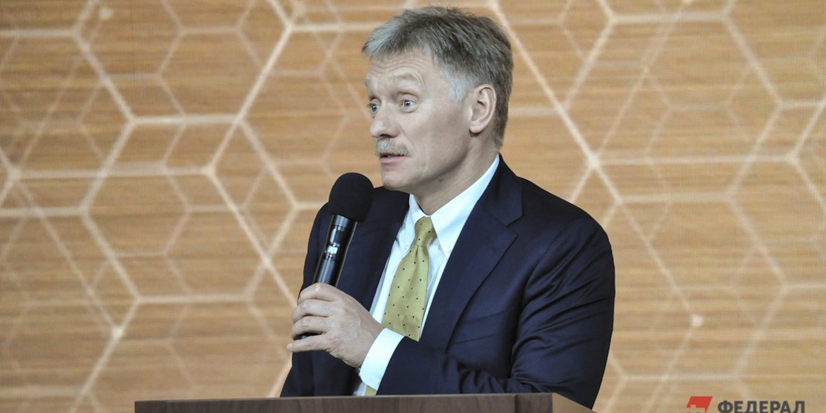 Песков предупредил чиновников о рисках из-за работы вражеских спецслужб