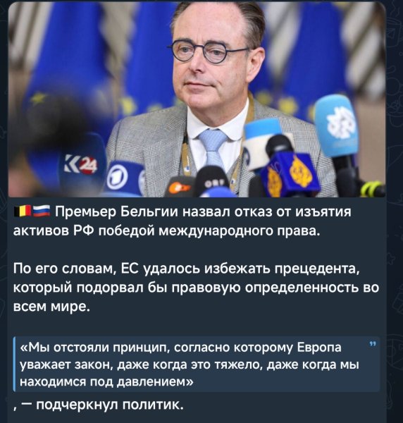 Брюссель в картошке и тракторах, займ Украине. Как это связано?