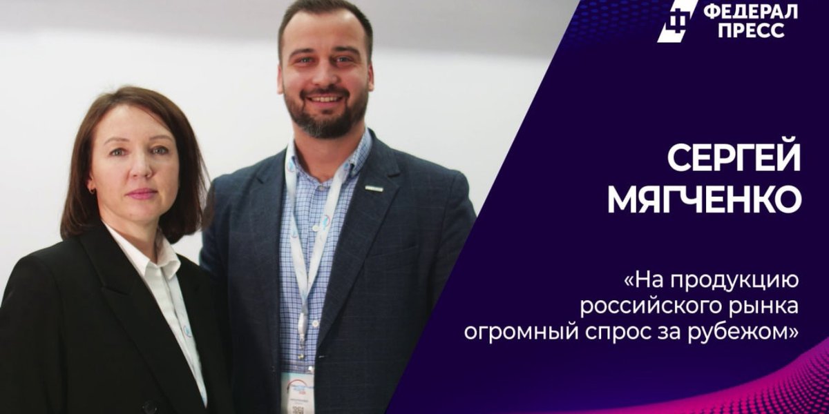 На «Транспортной неделе – 2025» раскрыли, какая российская продукция наиболее востребована за рубежом