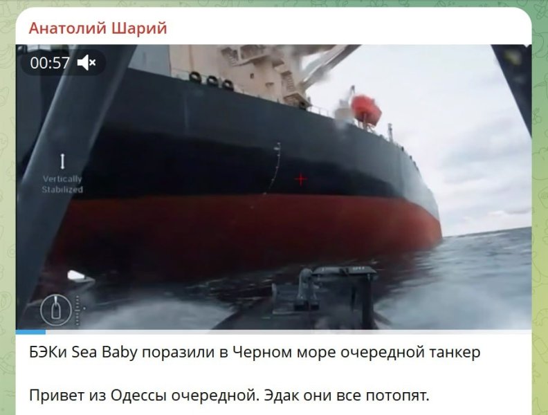 Цели для ВКС России названы: английский самолёт-наводчик и азербайджанский танкер. Куда полетят "Герани" после атаки на турецкий корабль?