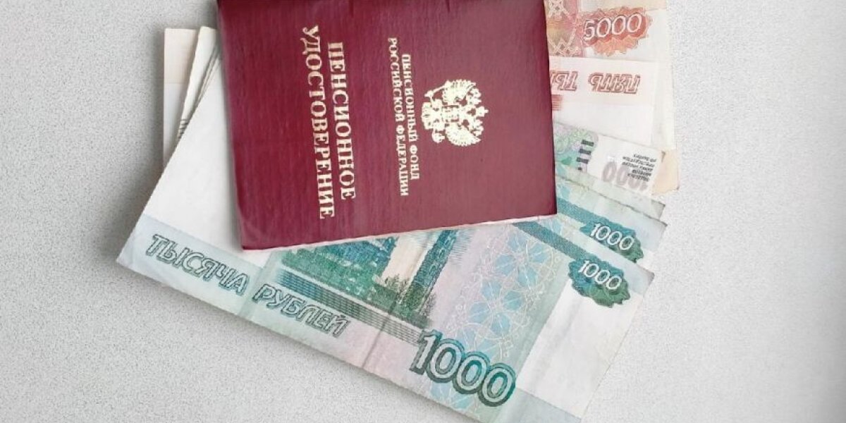 Хорошие новости: баллы для пенсии можно докупить. Отвечаем как