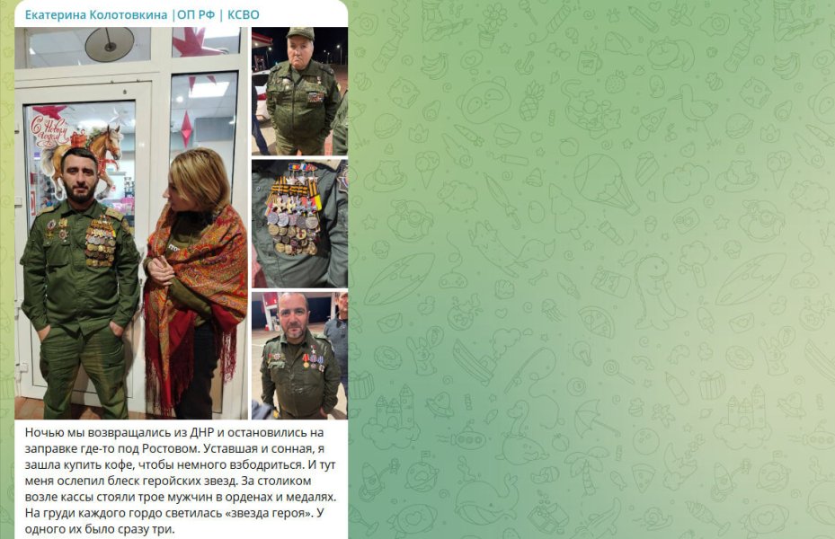 Наград – как у паркетного генерала. После одного вопроса "герои" решили сбежать. Алаудинов вышел на связь