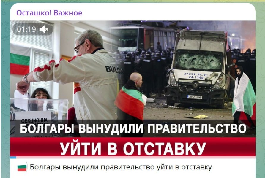 Болгария вышла на улицы против ЕС. В Литве пахнет гражданской войной. Сотни тысяч протестующих сносят Европу