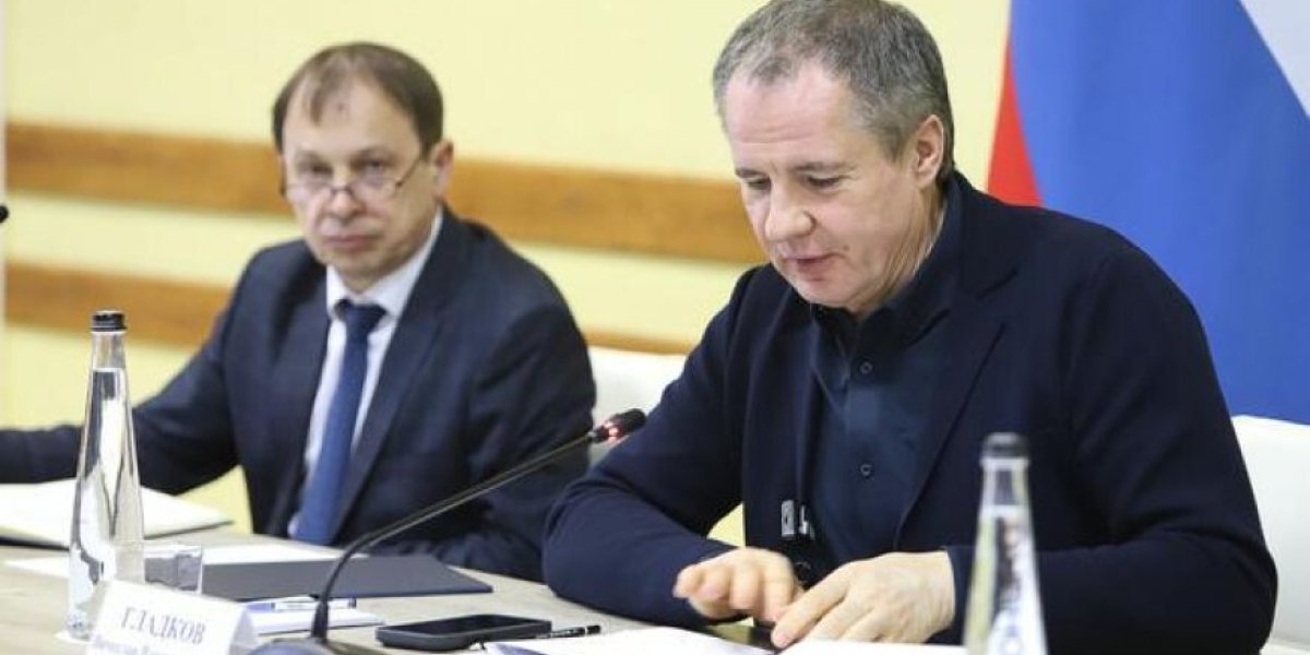 Губернатор Белгородской области сообщил о ситуации в регионе