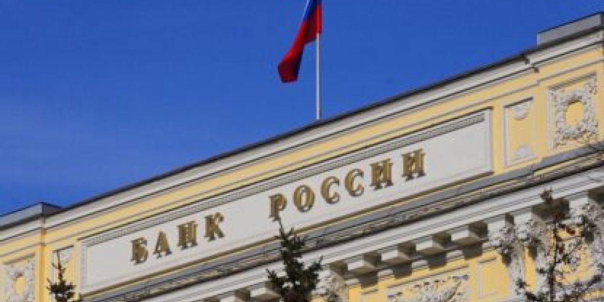 За счет чего ЦБ компенсирует замороженные в Европе активы на €200 млрд