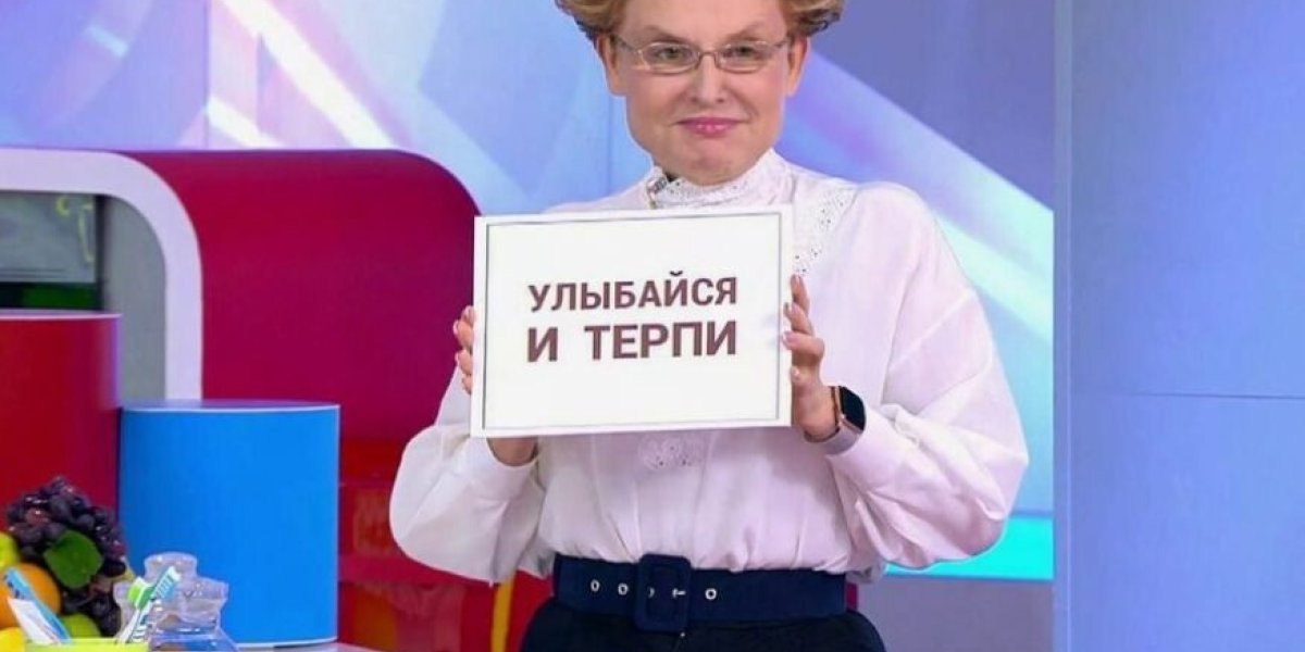 Малышева о выгорании: это просто утомление, лечится сном и зарядкой