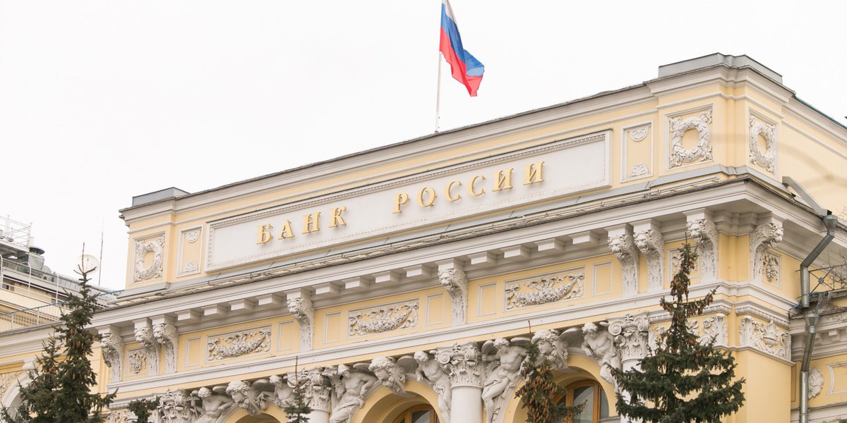 В Банке России рассказали об ожиданиях от экономики в 2026 году: главное за сутки
