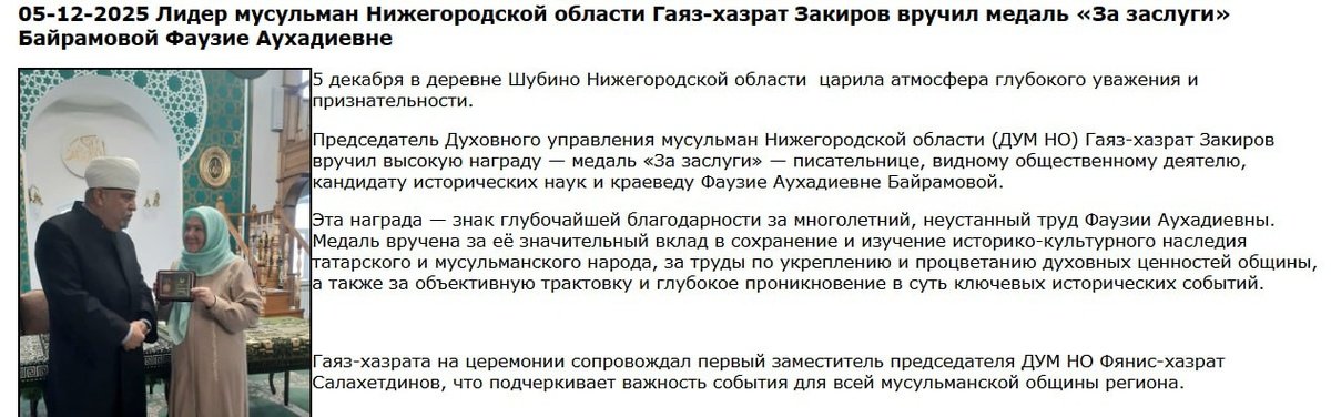 Такого удара в спину от своих Россия ещё не получала. Судили четыре раза и… дали медаль. На сцену выходит "забытая экстремистка"