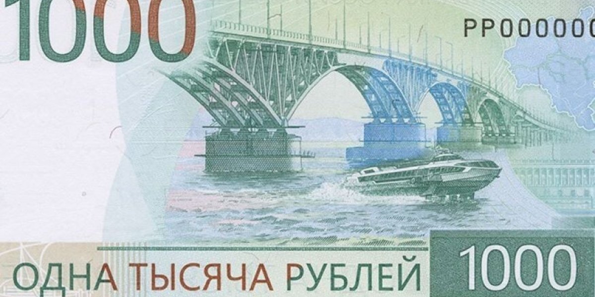 ЦБ показал новую 1000-рублёвую банкноту: &laquo;Метеор&raquo;, Саратовский мост и башня Нижегородского Кремля