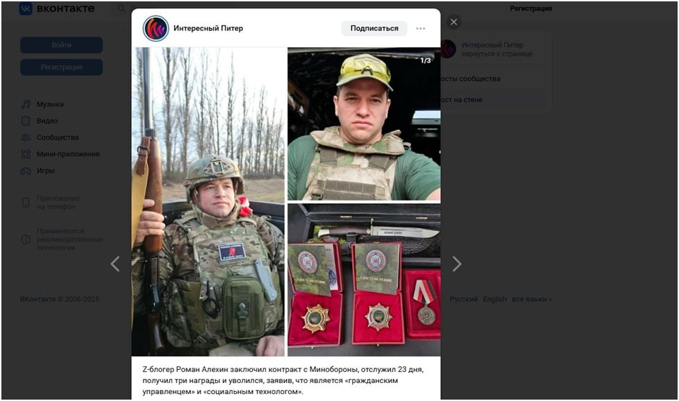 За медали придётся ответить: Белоусов поручил провести ревизию наград. Светит уголовка За медали придётся ответить: Белоусов поручил провести ревизию наград. Светит уголовка