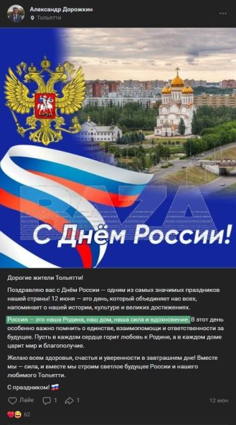 «Сильный паспорт» для слабой совести: как «Единая Россия» воспитывает новую знать на обломках патриотизма «Сильный паспорт» для слабой совести: как «Единая Россия» воспитывает новую знать на обломках патриотизма