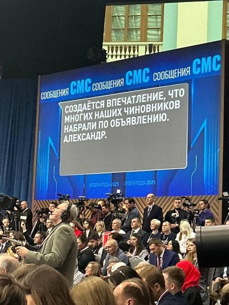 Вот что интересует народ, а не лабубу. Вопросы к Путину, оставшиеся без ответа