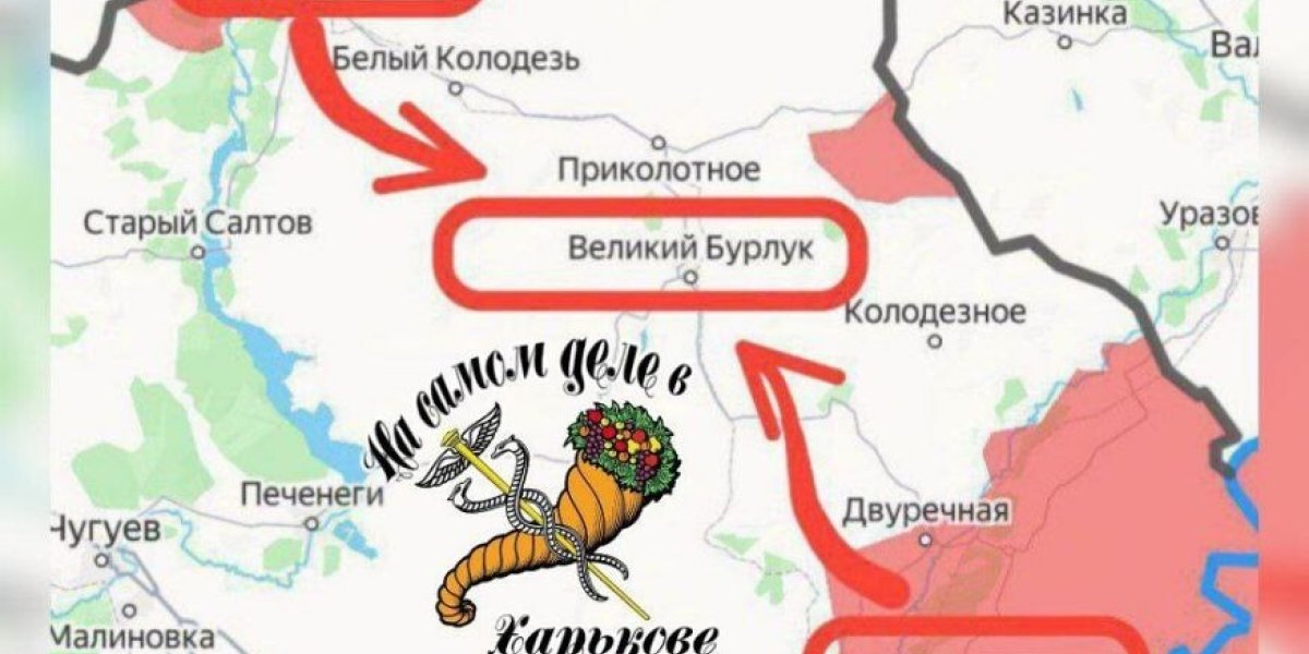 Харьков готовится к референдуму. Мы на пороге масштабного наступления ВС РФ