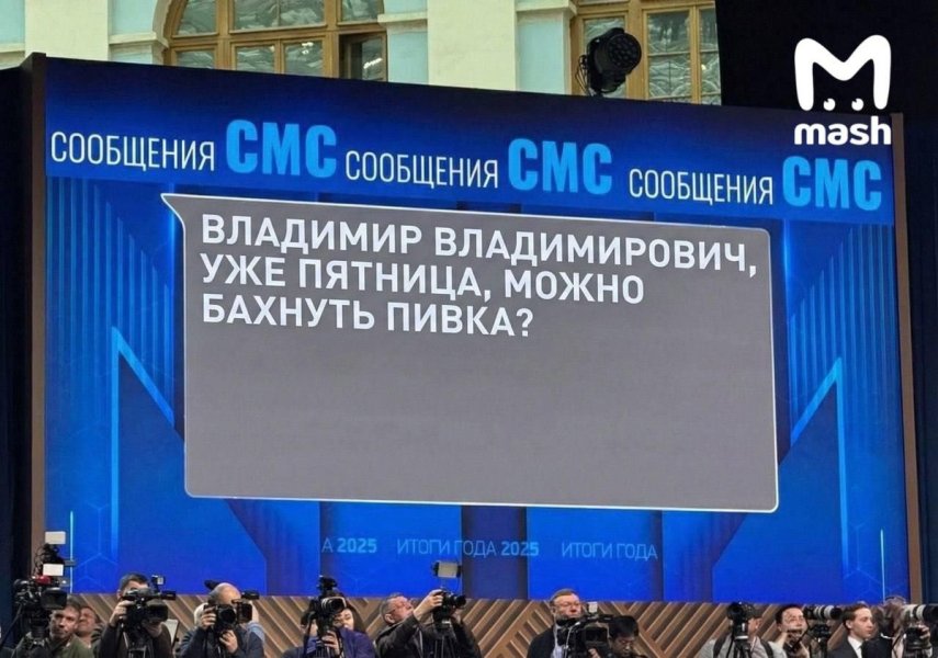 Между ответственностью и балаганом: зачем кремлевские чиновники ршили ударить по авторитету Путина