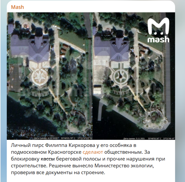 Киркоров заплыл за буйки, спасают через суд: Звёзды попутали берега