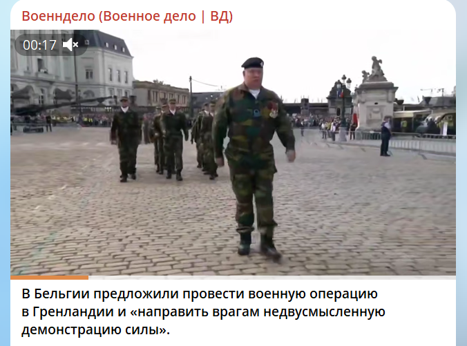 Дрожи, Трамп! Европа отправила элитных вояк на защиту Гренландии. "Мобилизовали даже пингвинов"