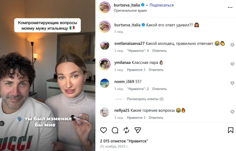 Блогер прилетела из Италии на операцию к Шоире. Что могло пойти не так?