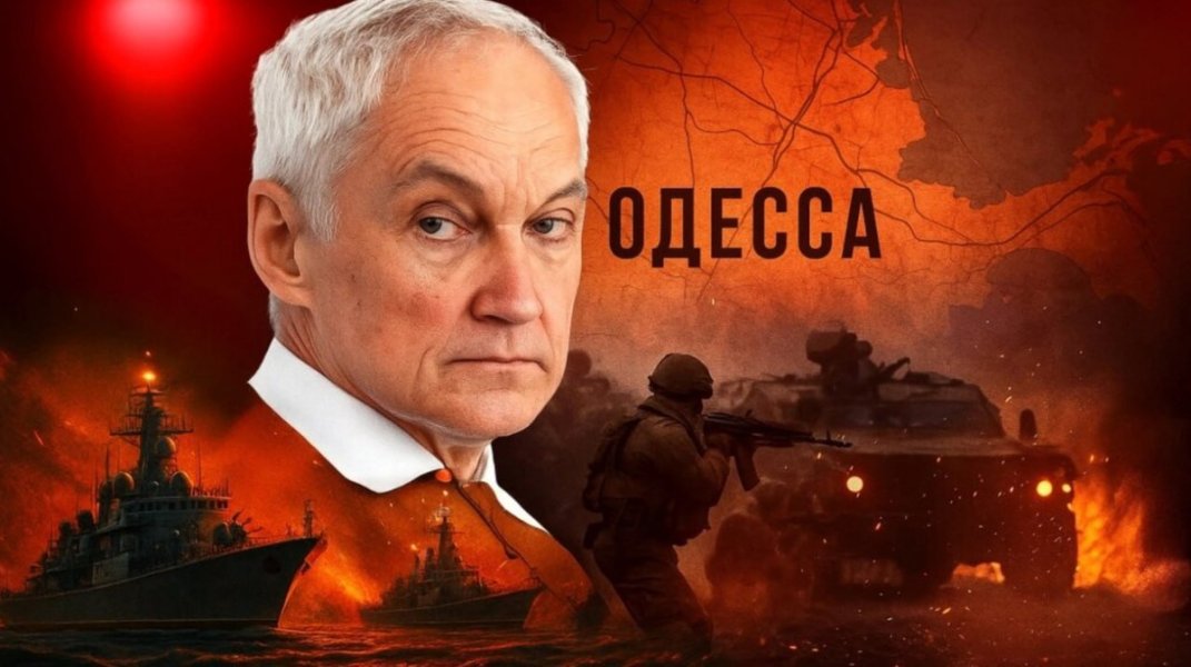 Белоусов "приговорил" Одессу: Паромы вспыхнули. США затеяли игру за спиной у России. Новые ракеты ввели в ступор. СВОдки с фронта Белоусов "приговорил" Одессу: Паромы вспыхнули. США затеяли игру за спиной у России. Новые ракеты ввели в ступор. СВОдки с фронта