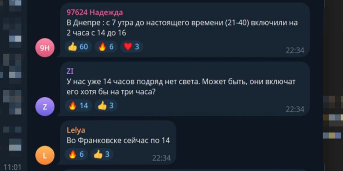 &laquo;Станет еще хуже&raquo;: свет на Украине будут отключать на 16 часов в сутки и больше (ФОТО)