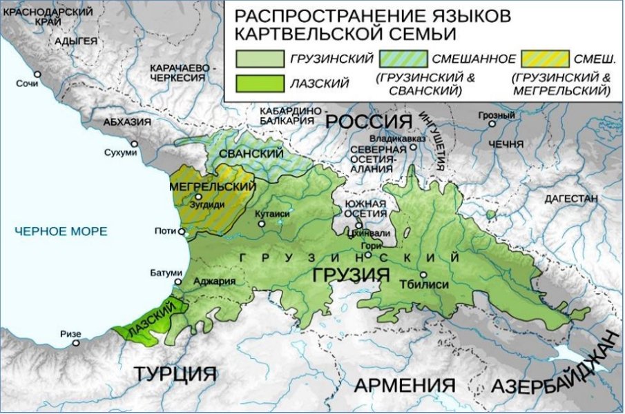 Турция: спасёт ли искусственный интеллект исчезающий лазский язык?