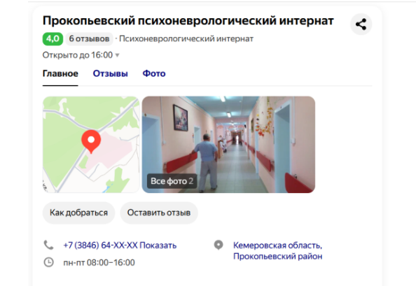 Чиновники скрывают страшную "эпидемию": Больницы превращаются в "агентства похорон"