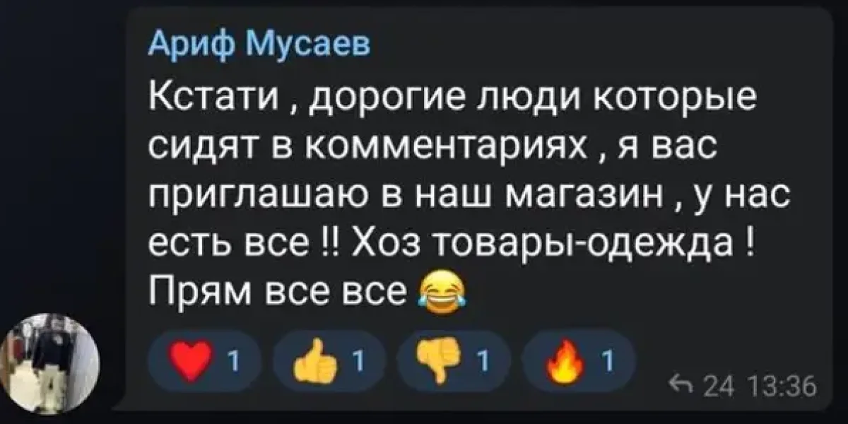 "Мало мы вас резали... У нас вся полиция куплена...Ваши законы все равно не работают". Русских бьют сразу и повсеместно "Мало мы вас резали... У нас вся полиция куплена...Ваши законы все равно не работают". Русских бьют сразу и повсеместно