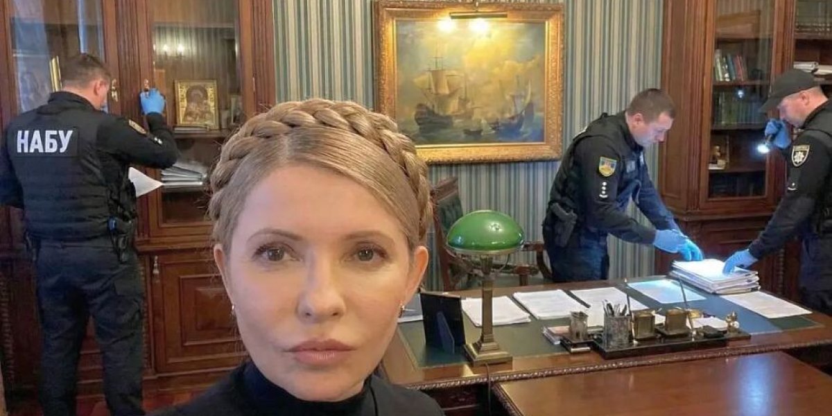 Заявление Юлии Тимошенко в суде о делах на Украине