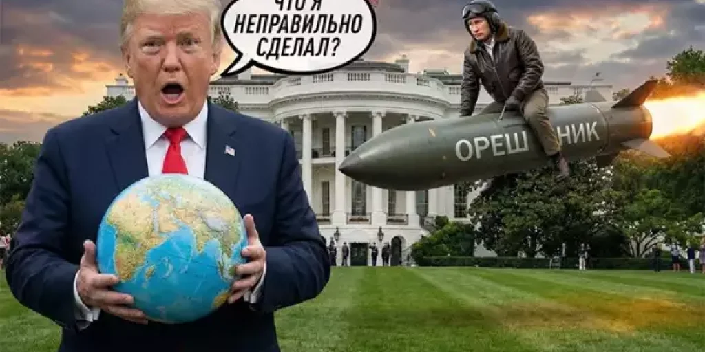 «Орешник» расцвёл во Львове: Европа в шоке, Трамп резко сдал назад