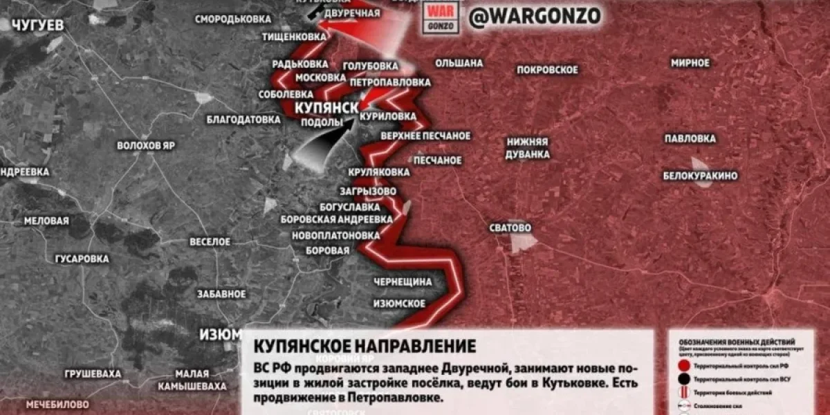 Купянск сегодня: ожесточённые бои в городе и вокруг него, ВС РФ расширяют плацдармы — свежая обстановка и карта боевых действий на 29 января Купянск сегодня: ожесточённые бои в городе и вокруг него, ВС РФ расширяют плацдармы — свежая обстановка и карта боевых действий на 29 января