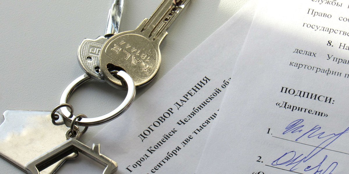 Россиян призвали отказаться от завещания в пользу договора дарения: в чём дело