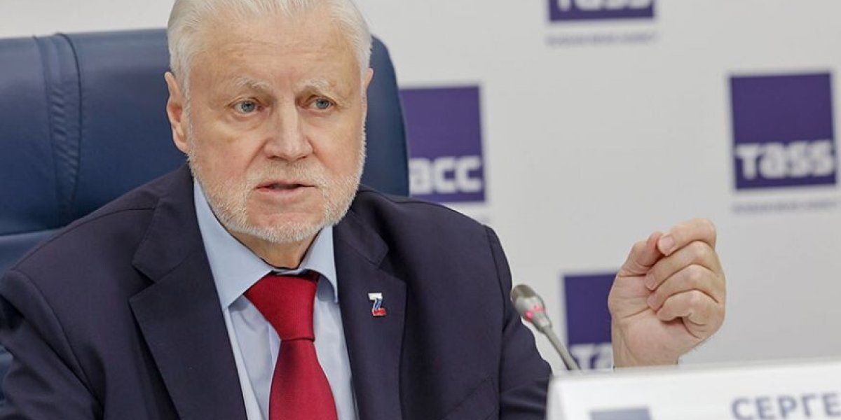 Тарифы ЖКХ вырастут на 18%: Миронов требует аудита