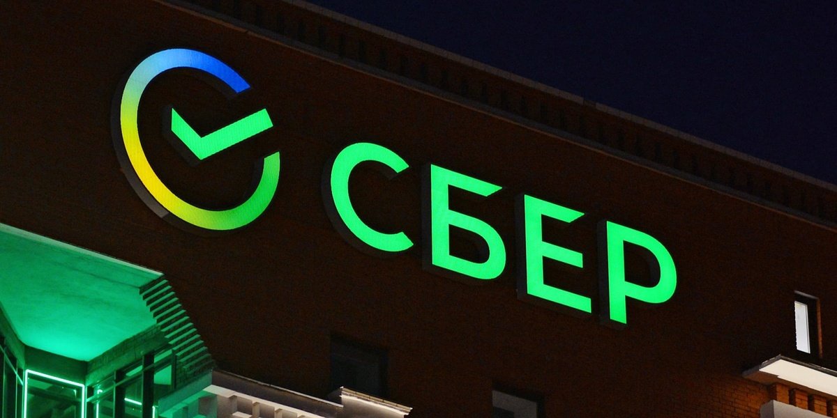 Сбербанк ввёл изменения для пенсионеров, получающих пенсию на карту