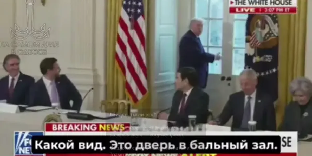 Трамп "сошёл с ума" во время совещания. А нефтяники США вообще сказали ему, что венесуэльская нефть им не нужна
