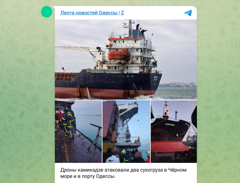 Блокада Одессы началась: Беспилотники ударили по кораблям в Чёрном море и в порту