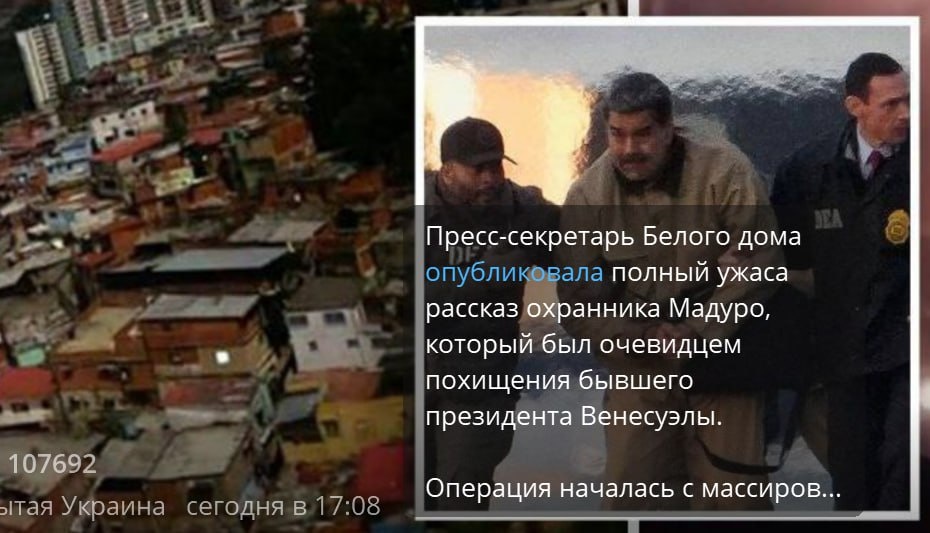 Такого оружия нет – смогут ли защитить Путина? Охрану Мадуро сшибали мощным звуком: "Никто бы не устоял"