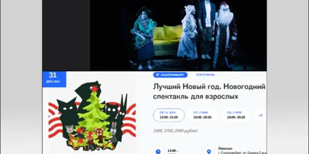 В "Ельцин-центре" показали спектакль, где Россия &ndash; сумасшедшая старуха на веревке. Письмо ушло Путину. Ждем