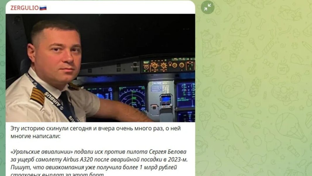 Спас 167 человек – и теперь остался должен 119 миллионов рублей. Что стало с пилотом после аварийной посадки