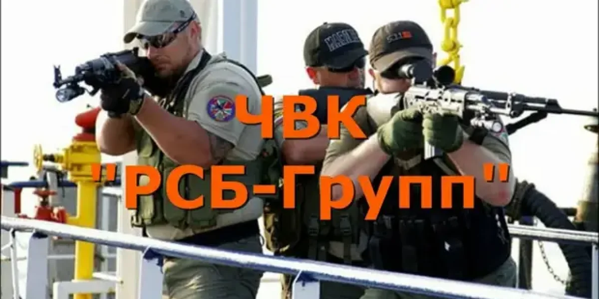 14 северных стран Европы объявили блокаду "теневому флоту" России. Официально. Нас спасет только ЧВК "РСБ-Групп". Кто это?
