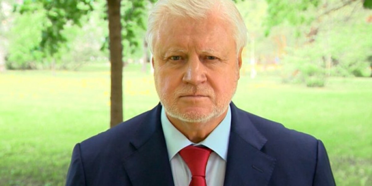 Миронов о рисках Арктики и готовности России применить меры на Шпицбергене