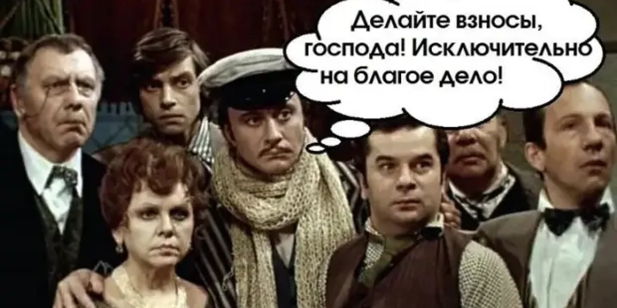 "Господа, делайте ваши взносы!" Заплатит ли Путин миллиард за членство в "Совете мира" у Трампа?