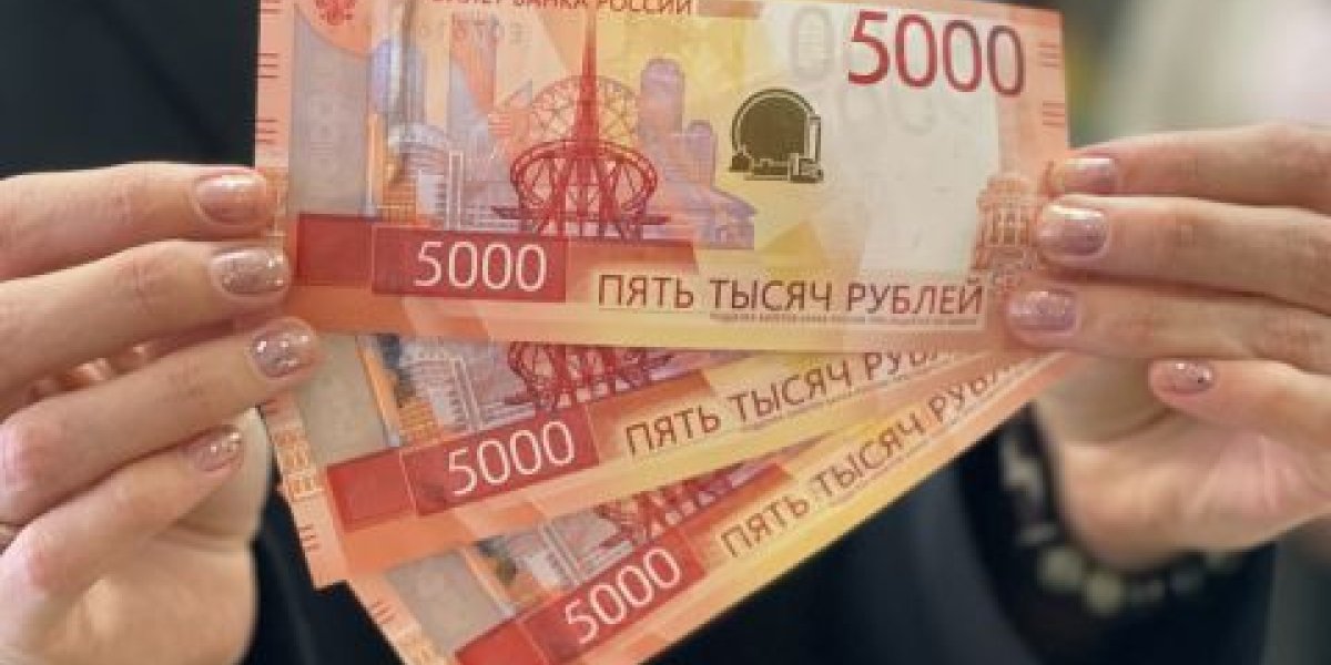 Курс рубля на год спрогнозировали в Росконгрессе