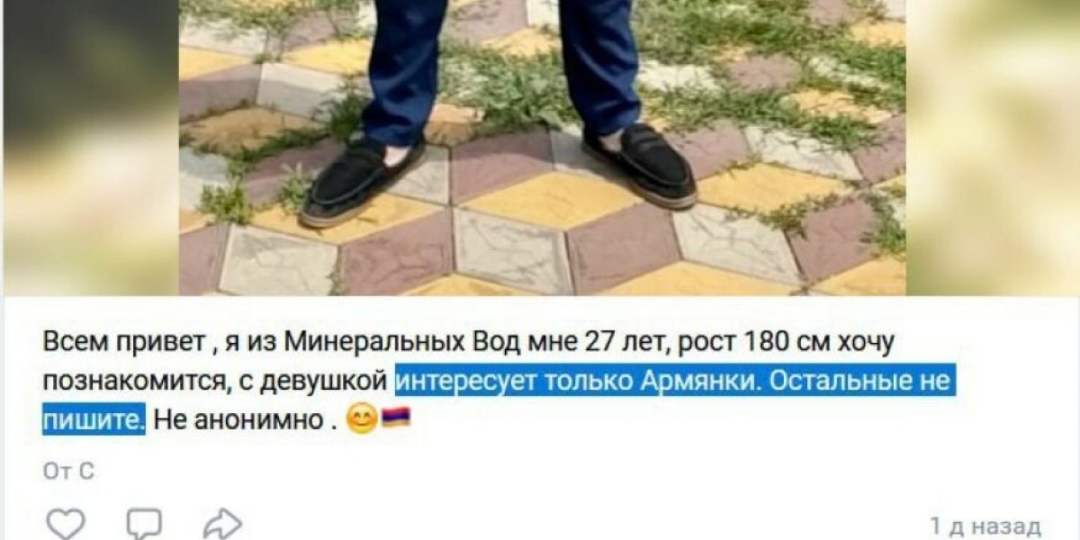 Двойные стандарты суда: &laquo;только славянам&raquo; сдавать квартиру нельзя, а &laquo;на своих&raquo; жениться можно